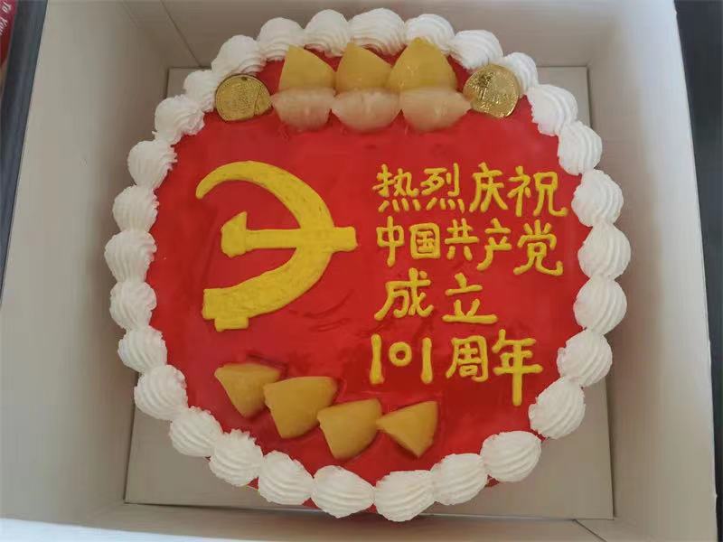 喜迎党的二十大珠峰蓝焰保平安日喀则支队系列活动庆祝建党101周年