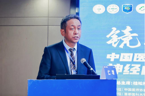 大会执行主席、西藏自治区人民医院副院长仁增教授致辞 大会执行主席、西藏自治区人民医院副院长仁增教授致辞