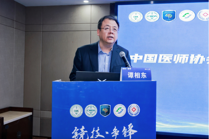西藏自治区卫生健康委员会党组书记谭相东总结致辞 西藏自治区卫生健康委员会党组书记谭相东总结致辞