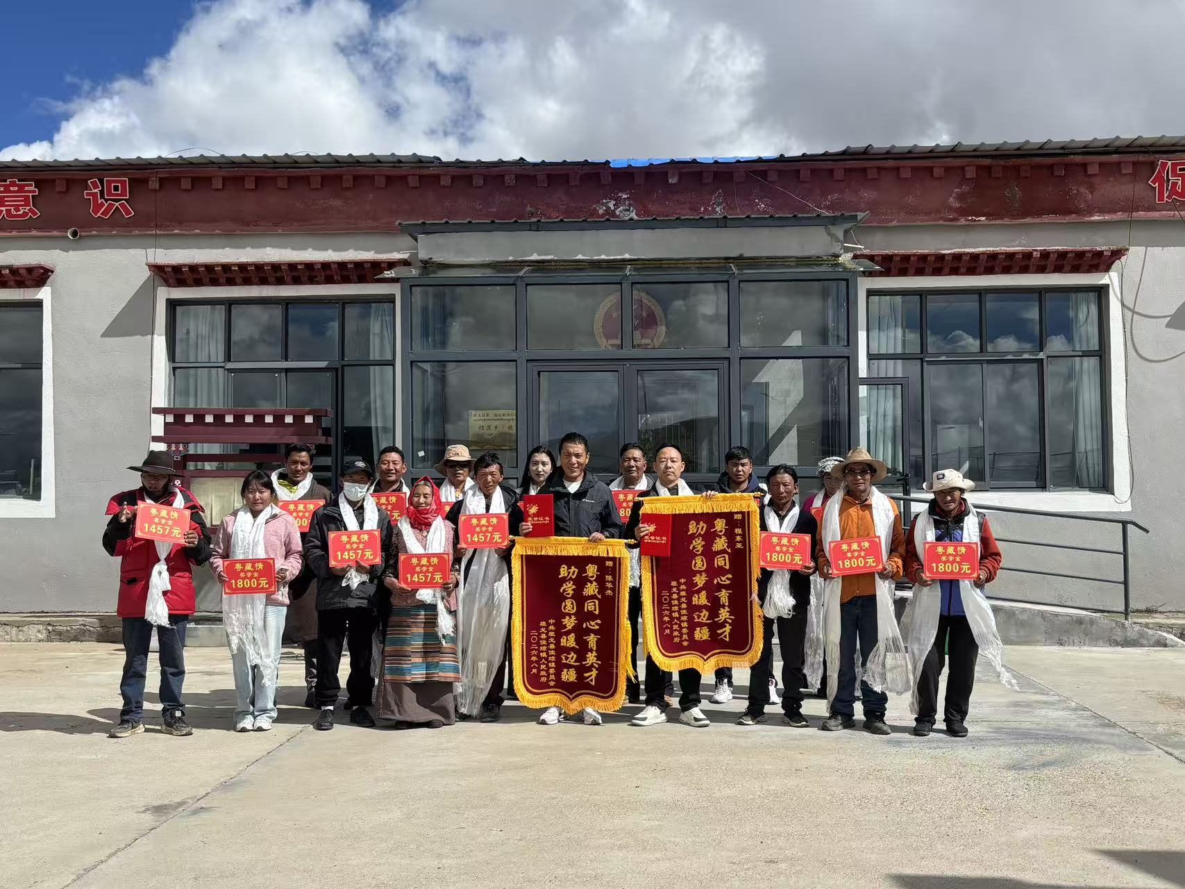 图为奖学金颁奖仪式现场，镇干部与家长学生代表合影留念。