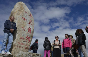 Scenery of Yamzhog Yumco Lake in Tibet
