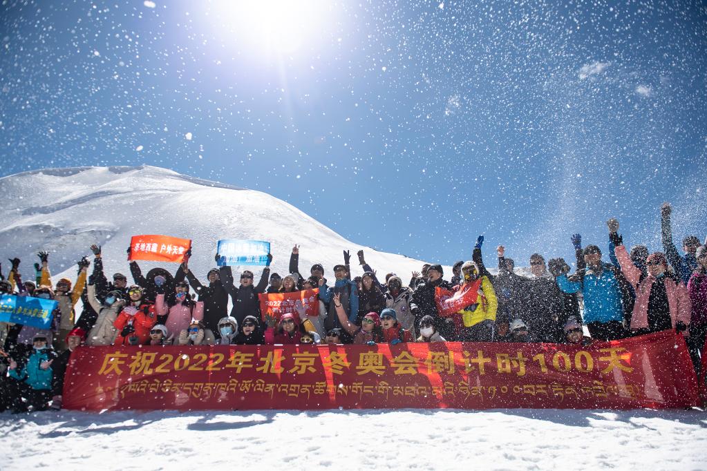 全民健身——助力冬奧會 西藏開展群眾登山體驗活動
