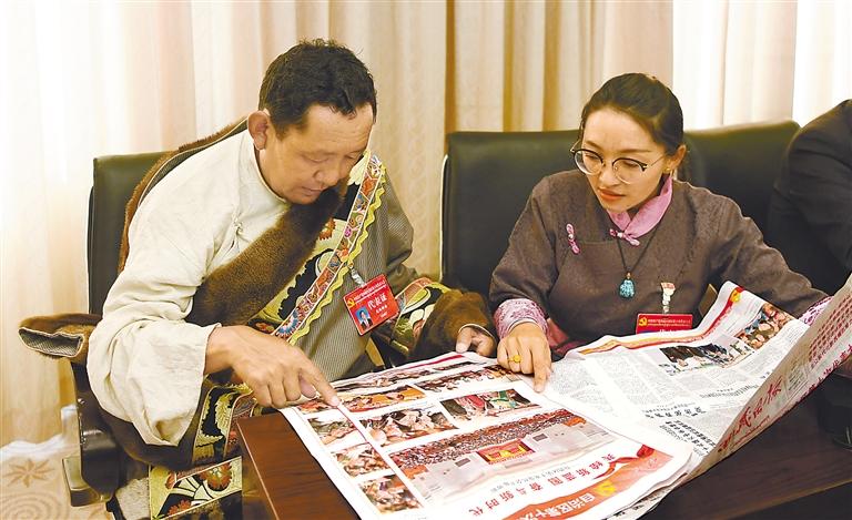 民生答卷暖人心 发展蓝图强信心 ——西藏自治区第十次党代会引发我区各族人民热烈反响