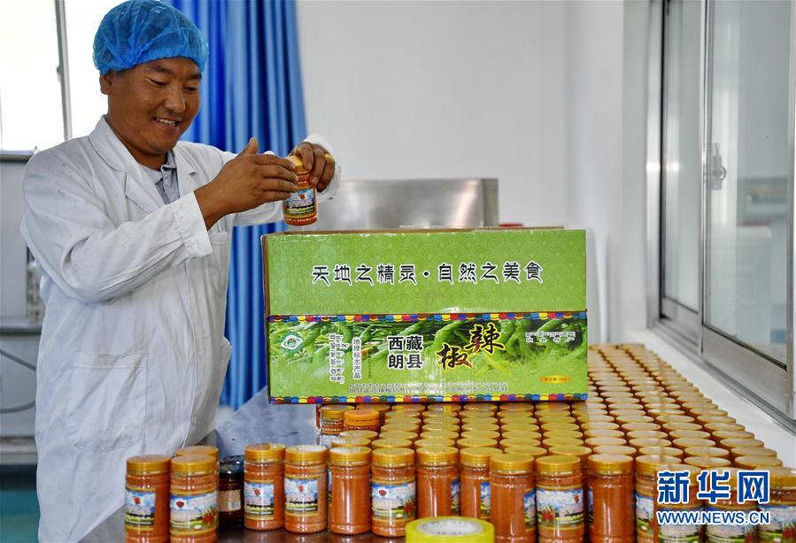 西藏“三品一標”農産品總數達1014個