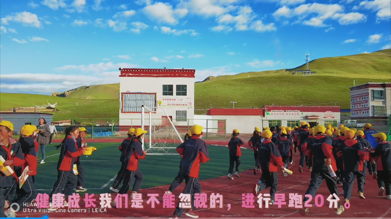 第二届中国西藏网络影像节丨视频类银奖：乡村学校的生活
