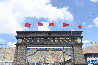 岡仁波齊腳下的藏醫學校