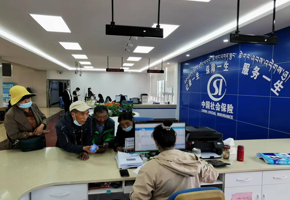 西藏基本養老保險進入全國統籌新階段