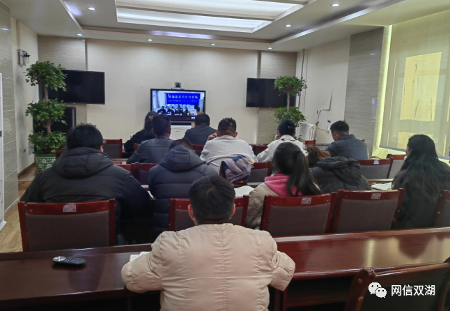 雙湖縣召開第十二批幹部駐村工作第一次會議