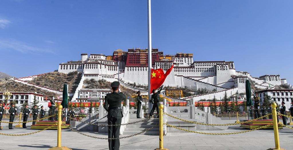 西藏各界群众庆祝百万农奴解放纪念日（图）